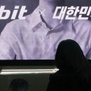 업비트, 54분 만에 코인 천억 개 털려…1초에 3,200만 개 🔥 “일반 해커 가능성 ＜ 5%” 🔥 “내부자 협력 또는 국가급 공 이미지