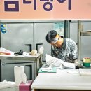 참다랑어 고창점 이미지