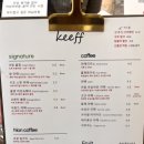 키프(keeff)