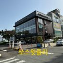 투썸다송로점 이미지