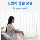 구름솜침장
