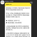그린자동차써비스 이미지