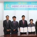 전의요셉의 집 이미지