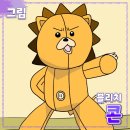 애니매이션 만화 그리기 & 디지털 드로잉 이미지