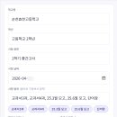 순천효천고등학교 네이버블로그