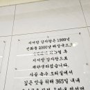 2000냥해장국