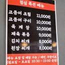 본 종로빈대떡