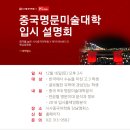 명문미술 이미지