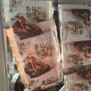 Discover Report 수조｜박수경｜사용자와 친해지기 Level 1.