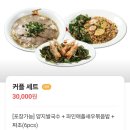 오마이포DGB금융