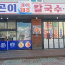 명암1길 이미지