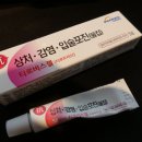 신논현올리브약국 이미지