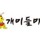 산과들에 펜션 이미지