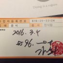 장위동유성집신제주점 이미지