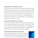 트렌드스쿨
