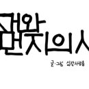 정 직업소개소 이미지