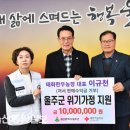 태화농장 울산종합일보