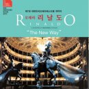 어린이국악극 '만만파파 용피리' 이미지