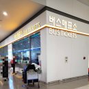 승차권판매소 이미지