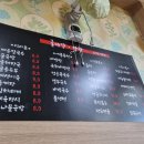 굴마당막창