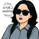 ONCE MORE | 드디어 먹어본 '두바이 쫀득 쿠키'! 감성 가득한 카페 'once more' 방문기