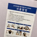 서동메디칼 이미지