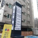 단지천 | 구로디지털단지역 맛집 천미미 구로점에 다녀온 후기 공유해요