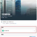 동진결혼정보컨설팅 | 결혼정보 회사후기 가연 수현 듀오 비교 후 선택 후기