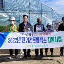 북광주 농업 협동 조합 이미지