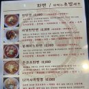 쿄우노식당 네이버블로그