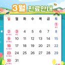 가산경희한의원 네이버블로그
