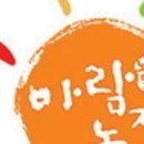 아람농장1 이미지