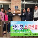 대성리 중부매일