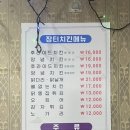 장터치킨 이미지