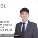 FM부동산중개사무소 이미지