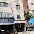 주하빌딩 이미지