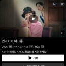 스테이 무코 | [동해 묵호 여행 1일차] 묵호 여행 꿀팁: 낮잠 자지 마시오