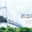 해룡토건(주)