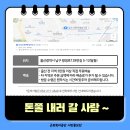 시루시루떡방