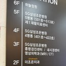 SG삼성조은병원 이미지