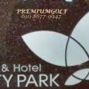 시티파크호텔 이미지