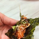 거기 송어비빔회 이미지