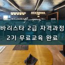 가고파컨설팅