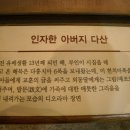 새소리 물소리 3만리 길 1코스 팔당호수에 애뜻한 가슴을 젖다 이미지