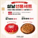 윤파이 이미지
