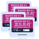 에스디(SD)바이오