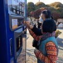 사회적응훈련 (민주공원 산책 및 자판기 이용하기)(2024.01.29) 이미지
