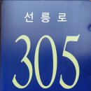 강남참약국 이미지