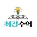 순수학영어학원