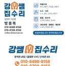 원일철물 네이버블로그